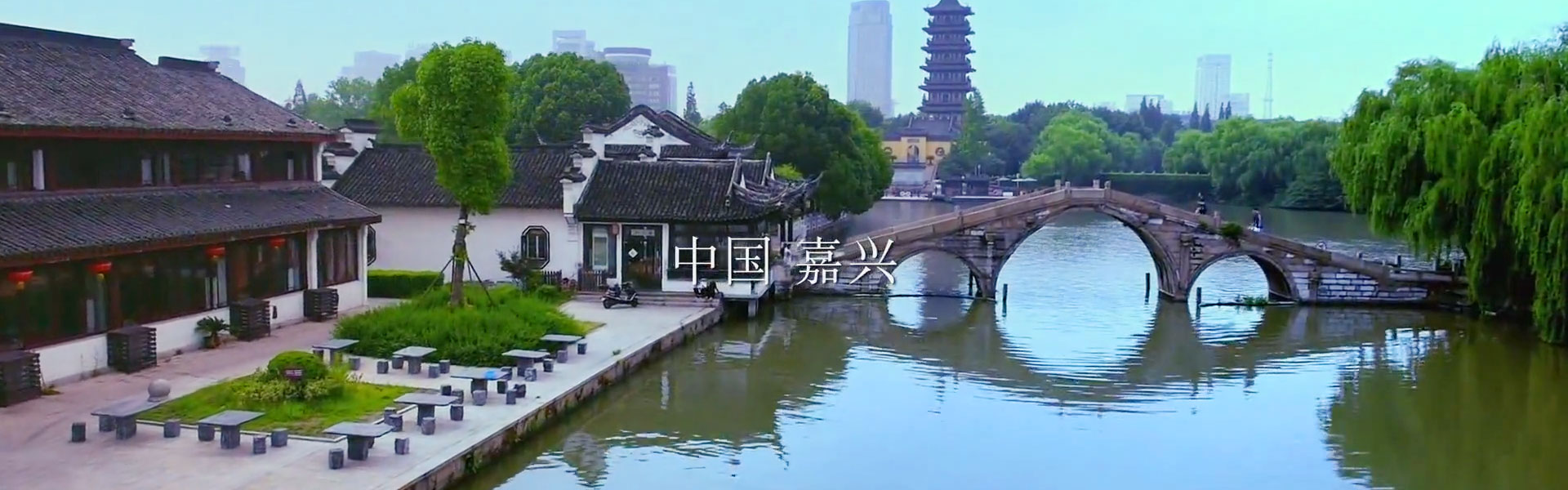 嘉兴理想大地